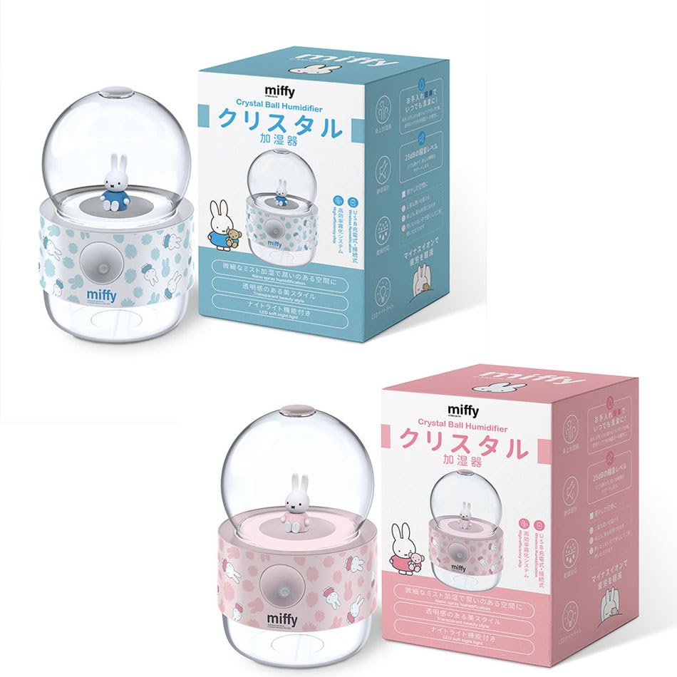 ミッフィー 日本未発売 加湿器 レア 水色 楽天市場】ミッフィー クリスタル 加湿器 超音波 ポータブル